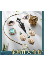 1/3 Delusion Genshin Impact Xiao Cosplay Costume